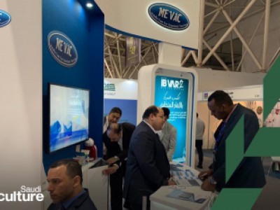 The 38th int'l. Agriculture, Aquaculture & Agro-Industry Show in Saudi Arabia